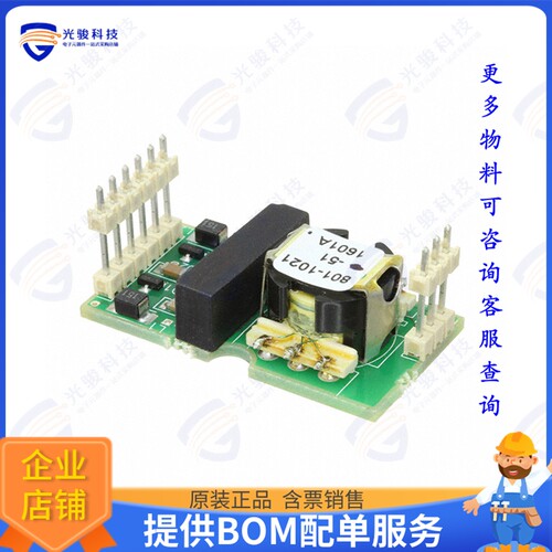 50010R-10集成电路TRANSCEIVER MODULE TPT/XF-78