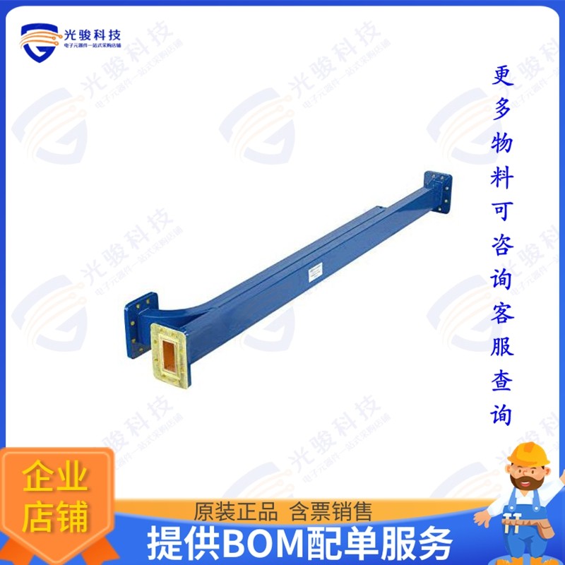 PEWCP1032 射频元件WR-137 Waveguide 10 dB Broadwall
