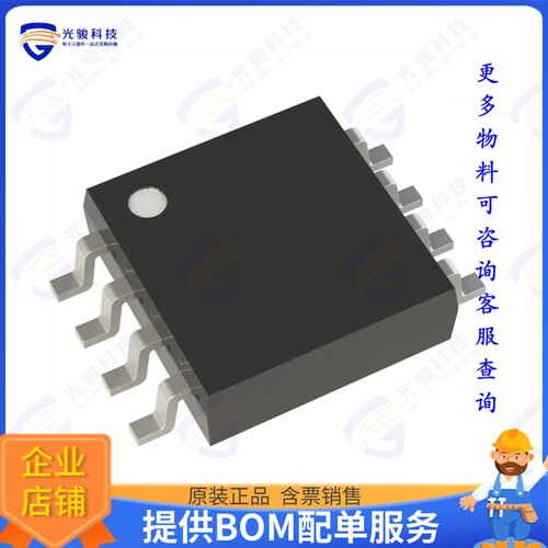 ML5205-001MBZ0AVL集成电路LI-ION BATTERY MANAGEMENT LSI 3