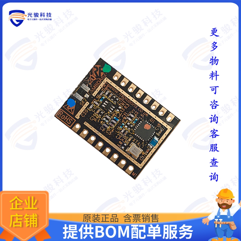 LAMBDA62-8S 射频元件RF TXRX MODULE SMD