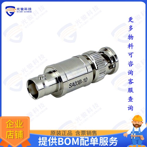 SA03B-10 射频元件FXD ATTN PLUG-JACK BNC