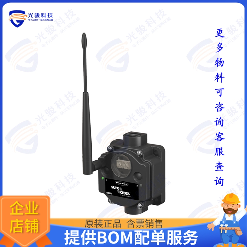 DX80N9X6S-PM8L 射频元件PM SERIES NODE 900 MHZ IP67, NEM