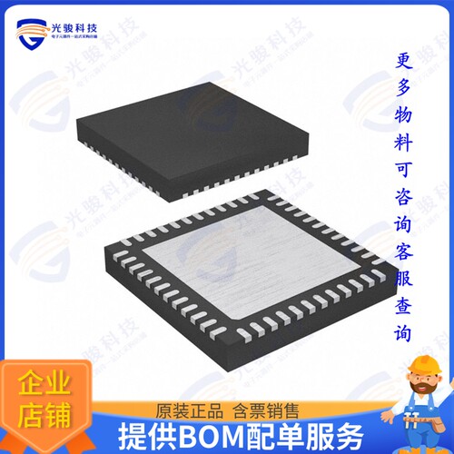 NRF52810-QFAA-R 射频元件IC RF TXRX+MCU BLE 48QFN