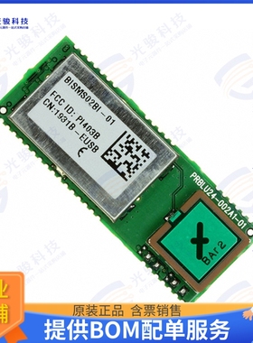 BISMS02BI 射频元件RF TXRX MOD BLUETOOTH CHIP SMD