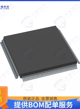 S32K341EHT0MPBST集成电路IC MCU 32BIT2 1MB FLASH 172QFP
