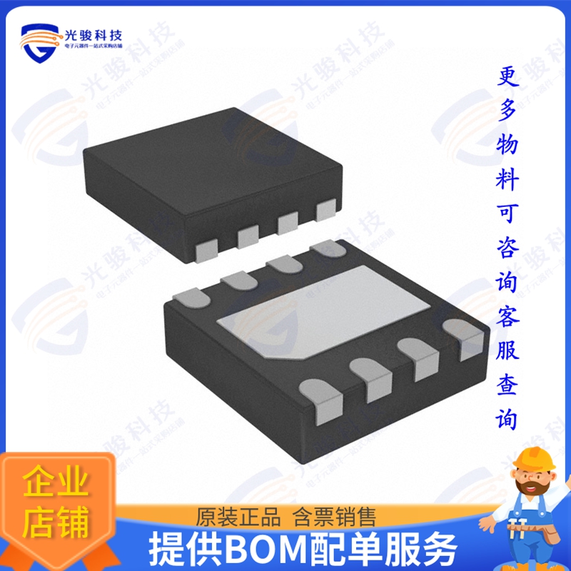 BGU8053X 射频元件IC RF AMP GSM 2GHZ-4GHZ 8HWSON