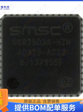 USB2503A-HZH集成电路IC HUB 3PORT USB COMPATBL 48-QFN