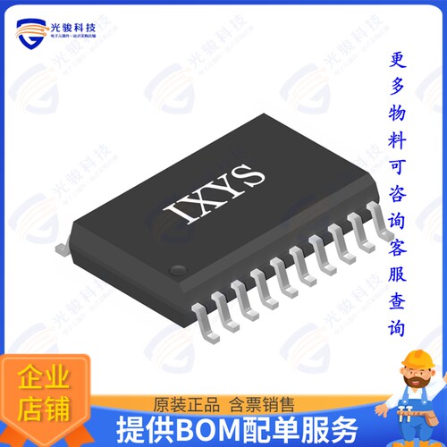 LF2388BTR集成电路IC GATE DRVR HALF-BRIDGE 20SOIC