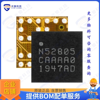 NRF52805-CAAA-R7 射频元件IC RF TXRX+MCU BLE 28WLCSP