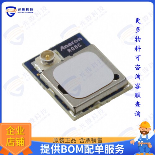 A1101R08C00GM 射频元件RF TXRX MOD ISM小于1GHZU.FL SMD