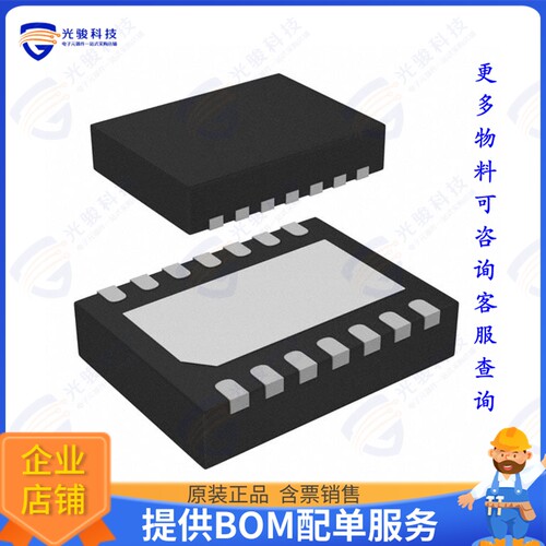MP2607DL-LF-Z集成电路IC BATT CHG LI-ION 1CELL 14QFN