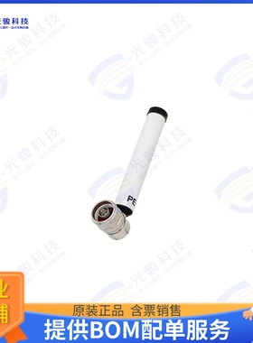 PE51133 射频元件Portable Antenna Operates From 2