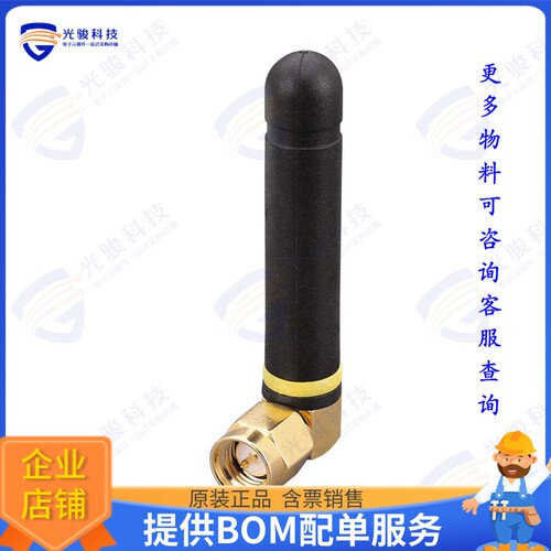 ANT-916-CW-RAH-SMA 射频元件RF ANT 916MHZ WHIP RA SMA LPWA