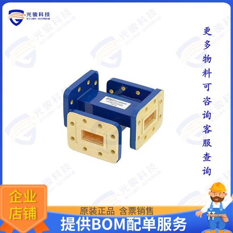PEWCP1060 射频元件WR-90 Waveguide 30 dB Crossguide