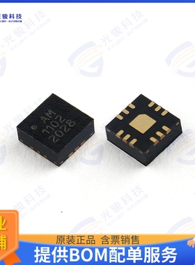 AM1102 射频元件IC RF AMP GPS 0HZ-22GHZ 12QFN