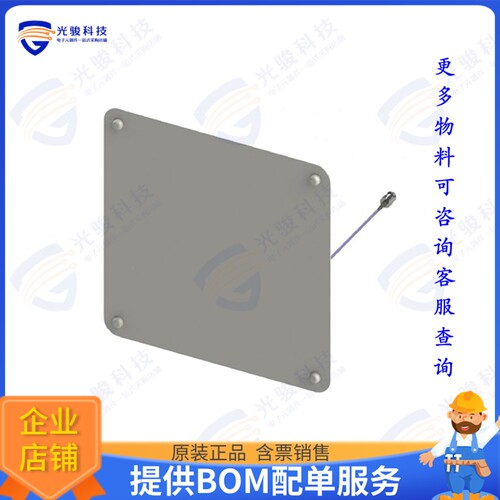 PSIBUHF 射频元件ANT IN-BLDG 450-490MHZ UHF DAS