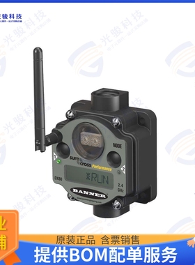 DX80N2X6S-PM2 射频元件PM SERIES NODE- LCD FOR DIAGNOST