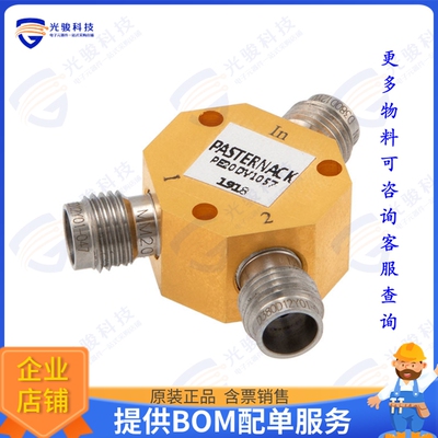 PE20DV1057 射频元件2 WAY 0.5W DIV 1.85MM DC-67GHZ