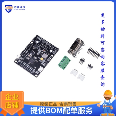 评估板102991495《CANBED M4 CAN-BUS BOARD》