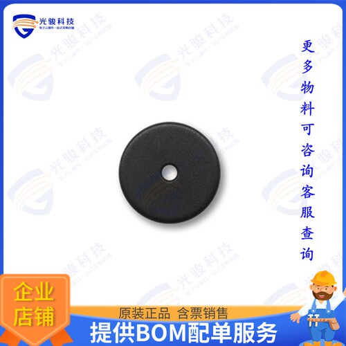 420820527-0502901 射频元件METAL STICK TAG-D30-ICODE SLIX