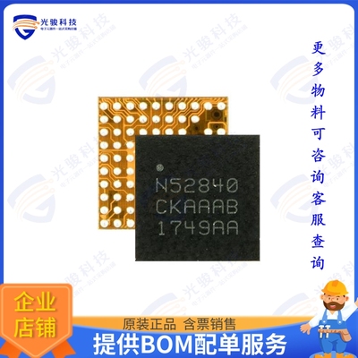 NRF52840-CKAA-R7 射频元件IC RF TXRX+MCU 802.15.4 94WLCSP