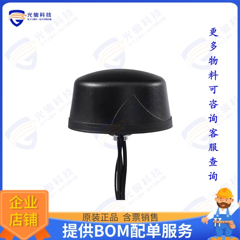 GL4X4MIMO-SF 射频元件RF ANT 1.5865GHZ DOME RP-SMA