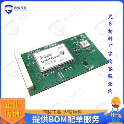 SYNTRAC-PLM-410 射频元件RF TXRX MOD CELL NAVIGATION CHIP