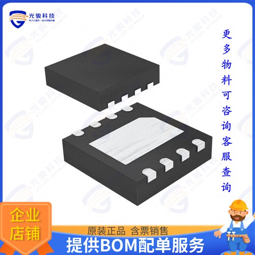 GD25Q16EWIGR集成电路IC FLASH 16MBIT SPI/QUAD 8WSON