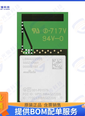 LBWA0ZZ2DS-688 射频元件RF TXRX MOD WIFI PCB TRACE SMD