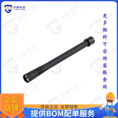 PEANRBD1061 射频元件425 to 440 MHz Rubber Duck Anten
