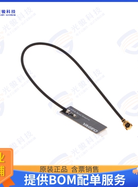 ANTX100P001B24003 射频元件RF ANT 2.45GHZ PCB TRACE CAB ADH