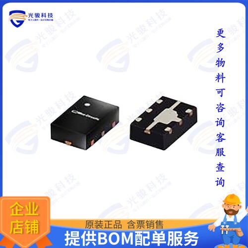 VSW2-33-10W+ 射频元件IC RF SWITCH SPDT 3GHZ