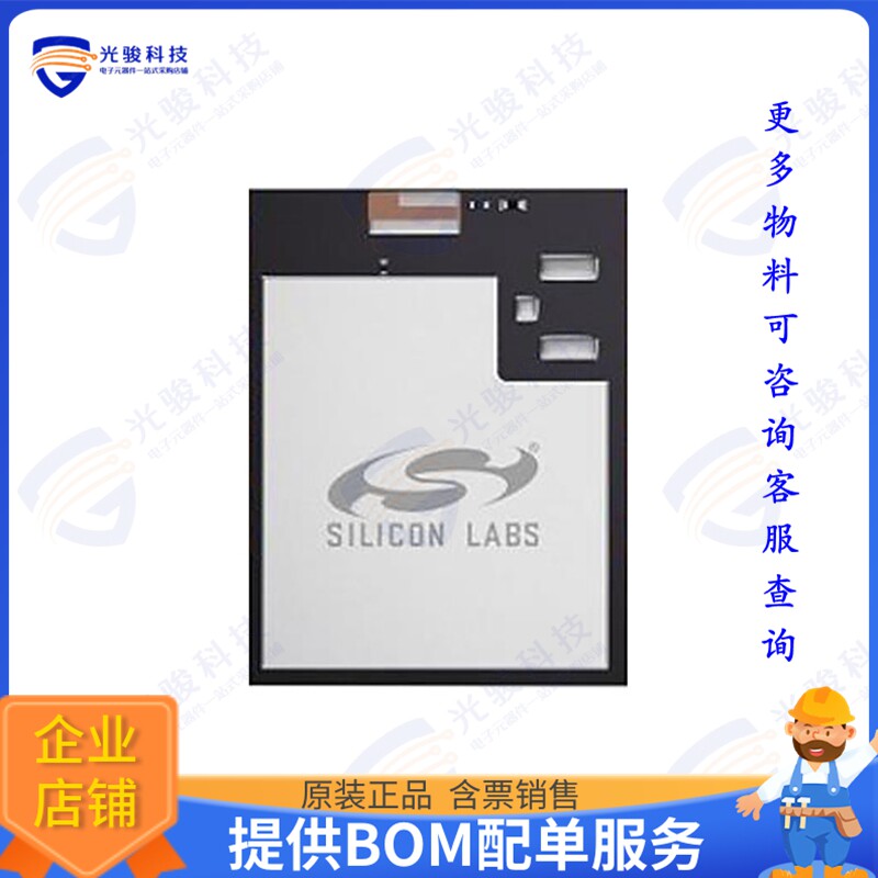 MGM13P02F512GE-V2 射频元件RF TXRX MOD 802.15.4 BTU.FL SMD