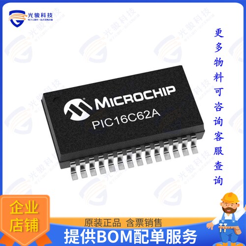 DSPIC33AK32MC102-I/SS集成电路DSPIC33A, FPU, 200MHZ, 32K FLAS
