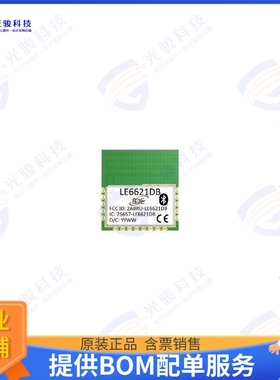 BDE-LE6621DBA 射频元件RF TXRX MOD BT PCB TH SMD