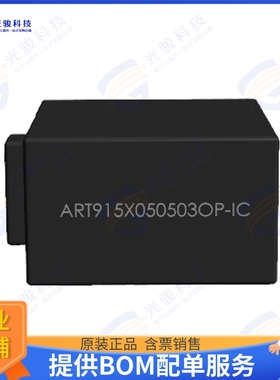 ART915X050503OP-IC 射频元件RFID TAG R/W 902-928MHZ ENCAP