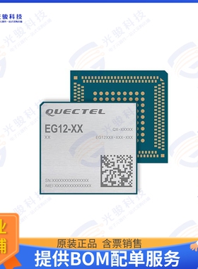 EG12GTPA-512-SGAS 射频元件RF TXRX MODULE CELL SMD