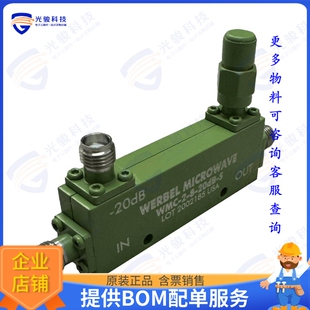 件COUPLER SMA GHZ 射频元 20dB WMC