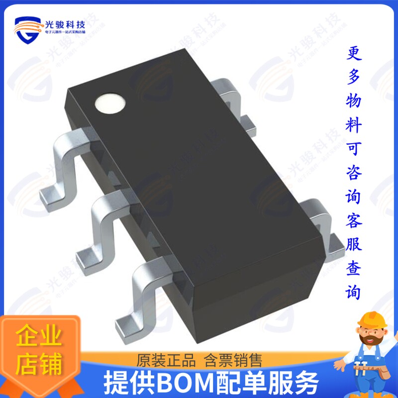 MIC5219-2.5YM5-TR集成电路IC REG LINEAR 2.5V 500MA SOT23-5