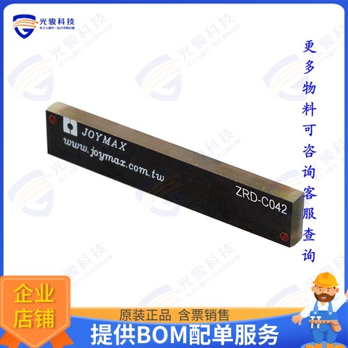 ZRD-C042XX3B 射频元件ANT 5G/LTE 617~7125MHZ SMD CHIP