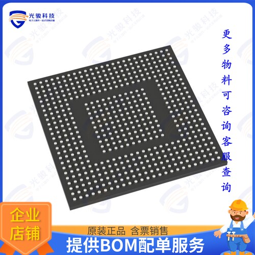 R9A07G044L28GBG#AC0集成电路IC MPU RZ 200MHZ/1.2GHZ 551BGA