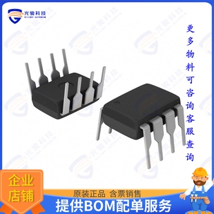 MAX324CPA+集成电路IC SWITCH SPST-NC X 2 60OHM 8DIP