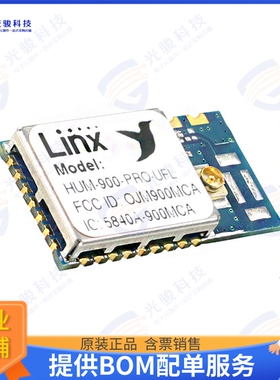 HUM-900-PRO-UFL 射频元件RF TXRX MOD ISM小于1GHZU.FL SMD