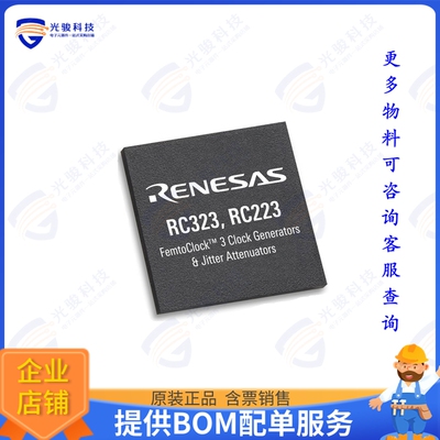 RC32308A001GNE#BB0集成电路FEMTOCLOCK3 JITTER ATTENUATOR. 7