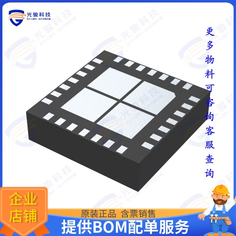 ADL8111ACCZN 射频元件IC RF AMP GPS 10MHZ-8GHZ 28LGA