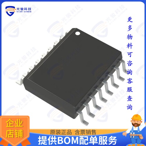 MX25L3233FMI-08G集成电路IC FLASH 32MBIT SPI/QUAD 16SOP