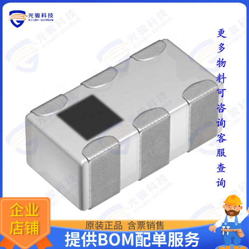 HHM1713E2 射频元件MULTILAYER BALUN FOR 2400 - 2500