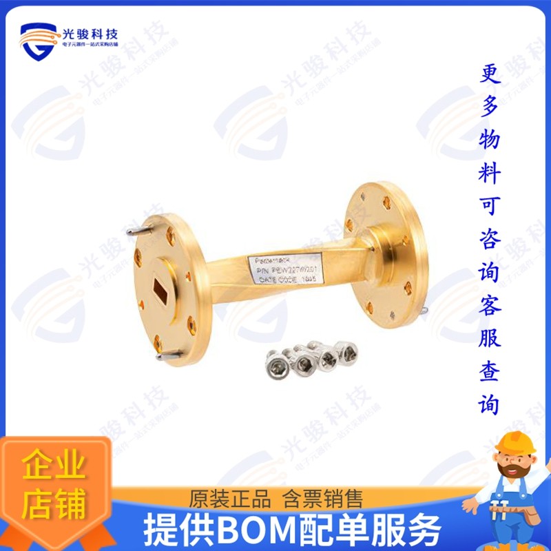 PEW22TW001 射频元件WR-22 90 Degree Waveguide Twist