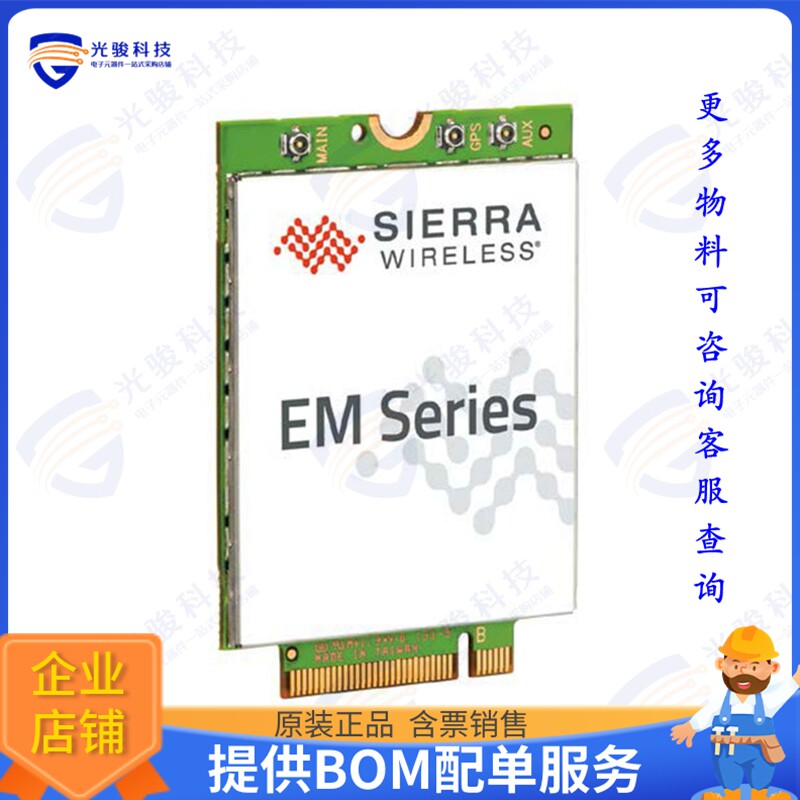 EM7430_1103408 射频元件RF TXRX MOD CELL NAV SMD