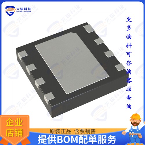XC9801B503DR-G集成电路IC REG BOOST 5V 80MA 8USP